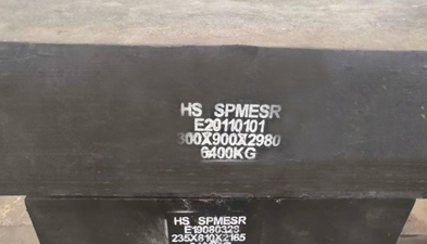 HS SPM / HS SPM ESR قالب من البلاستيك الصلب